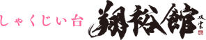 ロゴ